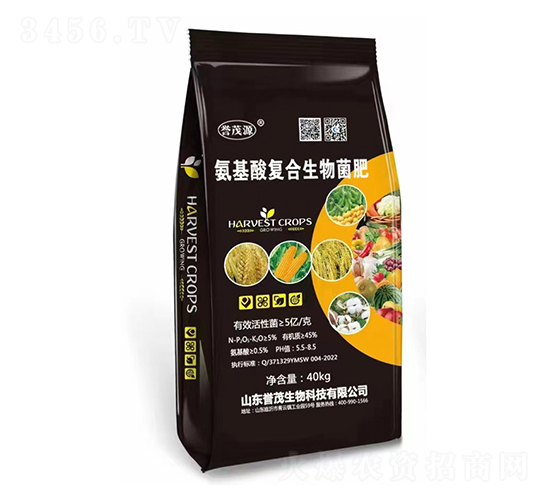 5億氨基酸復(fù)合生物菌肥-譽(yù)茂生物