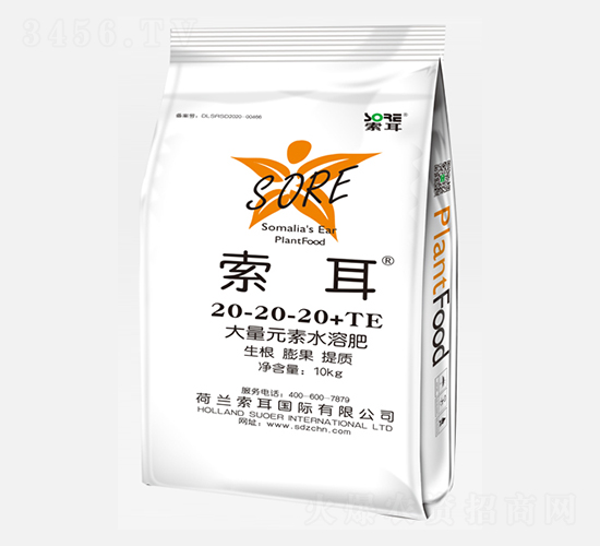 大量元素水溶肥料20-20-20+TE-索耳-海米拉