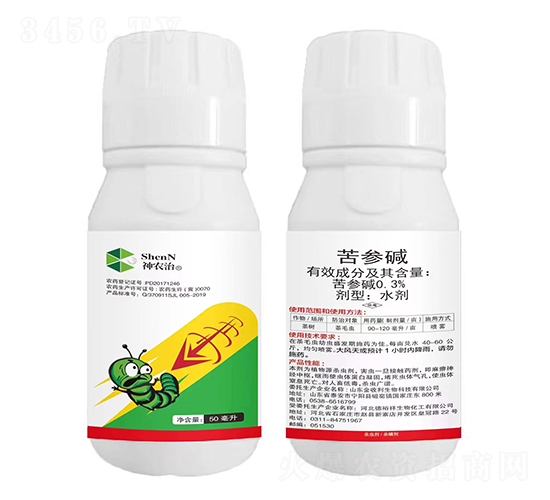 0.3%苦參堿水劑（50ml）-神農(nóng)治-趣農(nóng)農(nóng)業(yè)