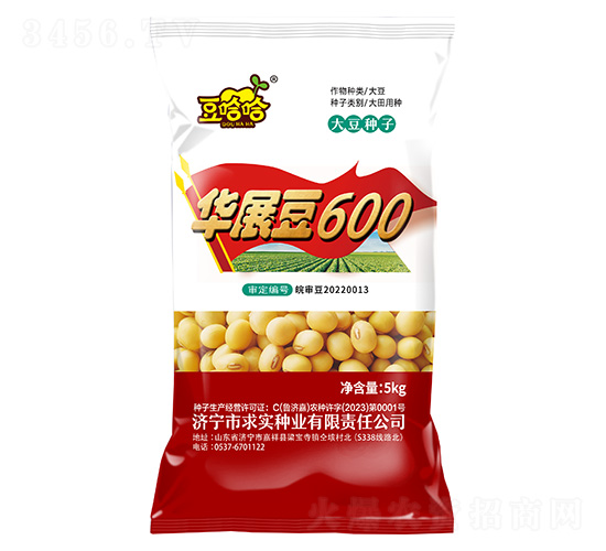 華展豆600-豆哈哈-求實(shí)種業(yè)