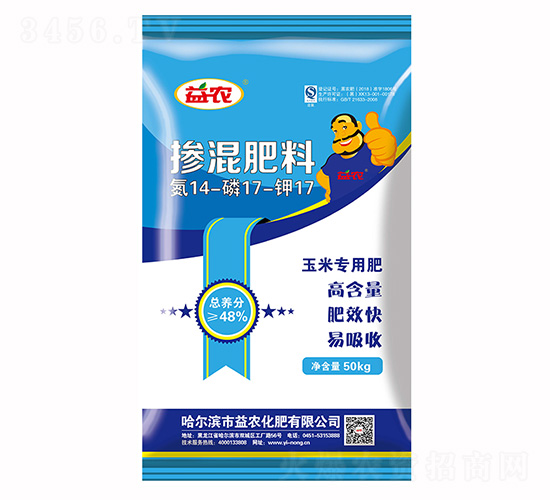 玉米專用摻混肥料14-17-17-益農(nóng)生化