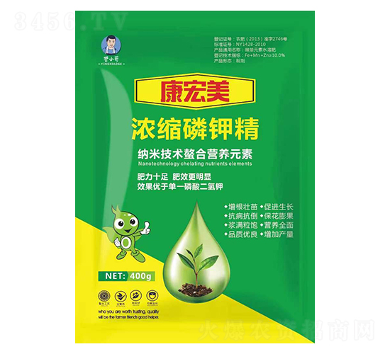 康宏美濃縮磷鉀精-營小哥-莊周農(nóng)業(yè)