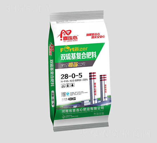 高塔硝基雙硫基復(fù)合肥料28-0-5-喜連心