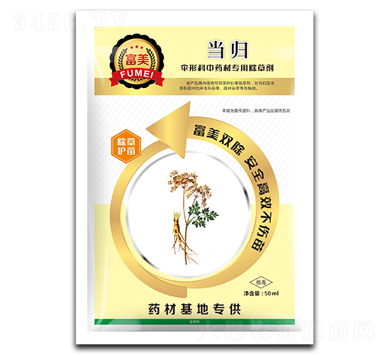 當(dāng)歸傘形科中藥材專(zhuān)用除草劑-富美