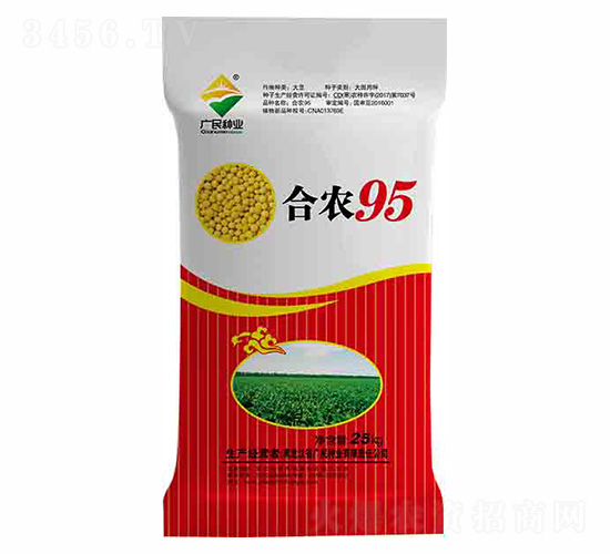 大豆種子-合農(nóng)95-廣民種業(yè)