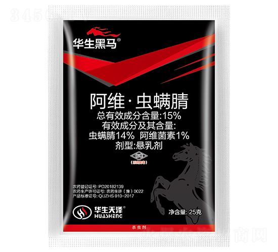 15%阿維·蟲螨腈微乳劑（25g）-華生黑馬-華生化工