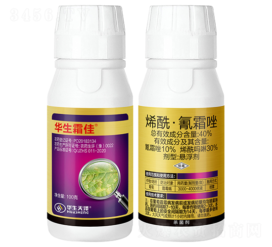 40%烯?！で杷驊腋?00g）-華生霜佳-華生化工