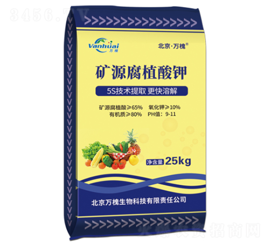 礦源腐植酸鉀-萬槐