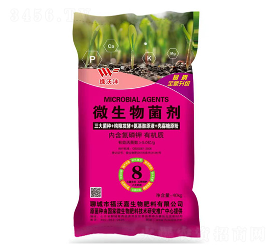 微生物菌劑-有機質(zhì)-綠沃灃-福沃嘉