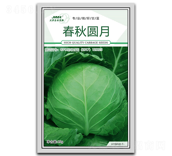 春秋圓月-甘藍種子-金木茂和