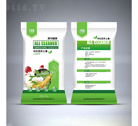 人參專用有機(jī)營(yíng)養(yǎng)土壤-佳木斯菲