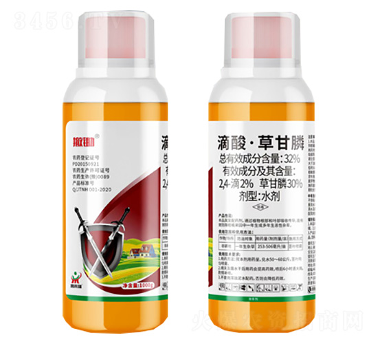 32%滴酸·草甘膦-撤鋤-鼎來瑞