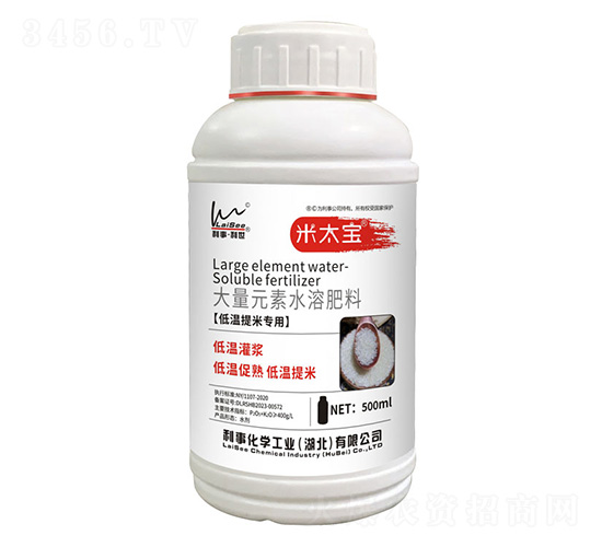 低溫提米專用大量元素水溶肥料-米太寶-利事·利世-利事化學