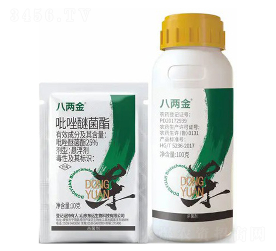 25%吡唑醚菌酯懸浮劑-八兩金-東遠生物