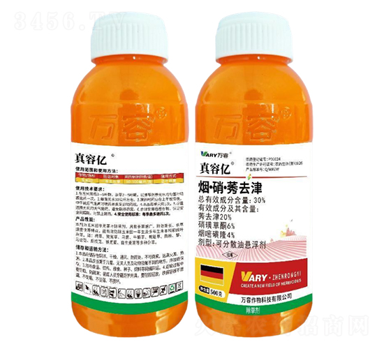 30%煙·硝·莠去津500克-真容億-萬容