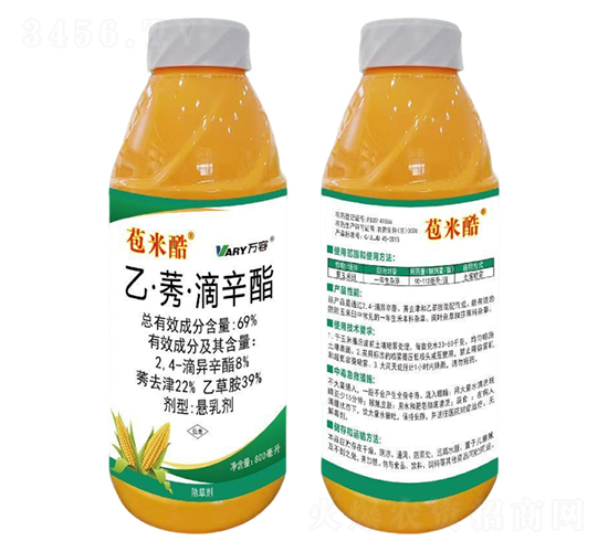 69%乙·莠·滴辛酯-苞米酷-萬(wàn)容