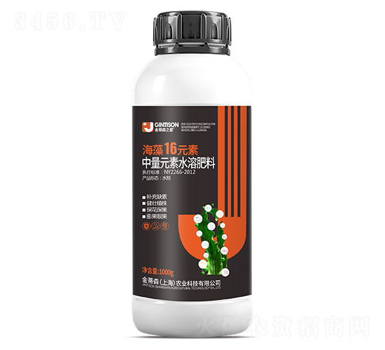 中量元素水溶肥料-海藻16元素-金蒂森