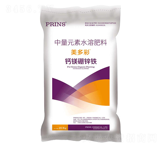 美多彩鈣鎂硼鋅鐵