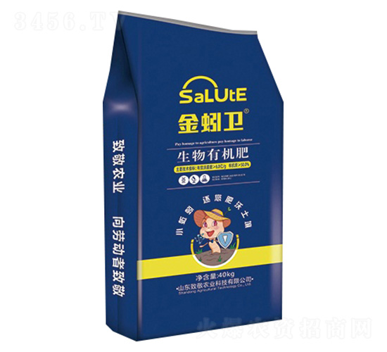 生物有機(jī)肥-金蚓衛(wèi)-致敬