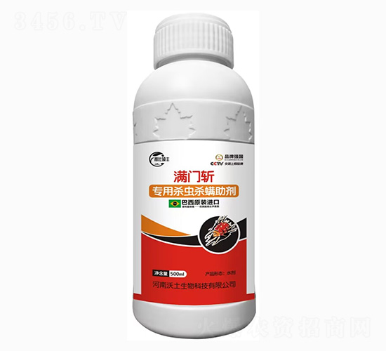 滿門斬殺蟲(chóng)殺螨助劑-沃土生物