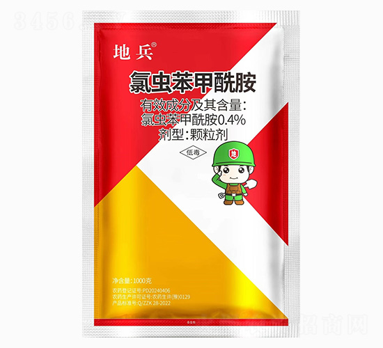 0.4%氯蟲苯甲酰胺-地兵-中科化工