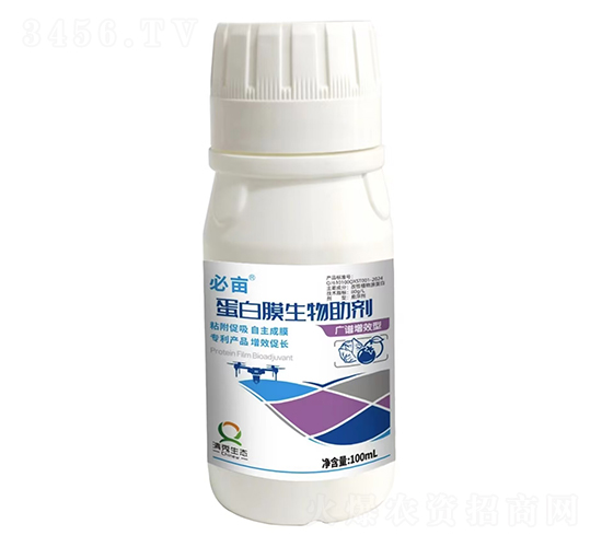 蛋白膜生物助劑（廣譜增效型）-必畝-清秀生態(tài)