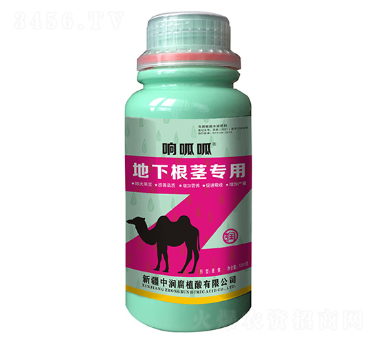 地下根莖專用含腐植酸水溶肥料-響呱呱-中潤(rùn)腐植酸