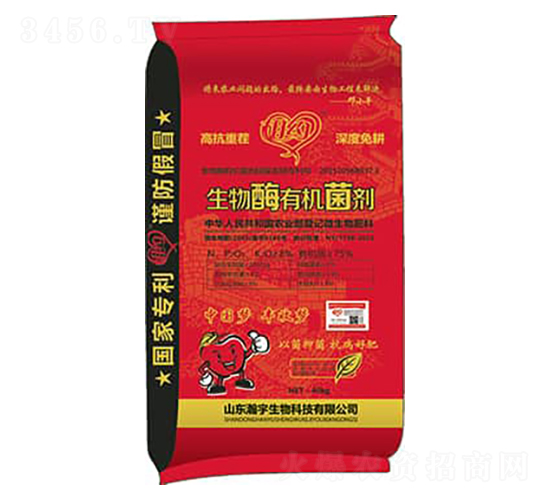 生物酶有機菌劑-瀚宇生物