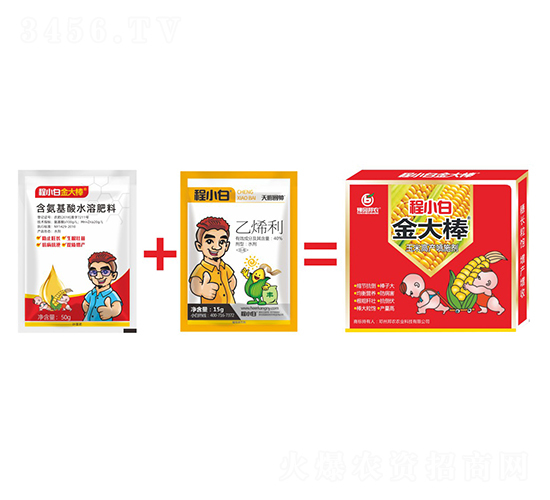 玉米矮壯抗倒專用套餐-程小白金大棒-邦農農業(yè)