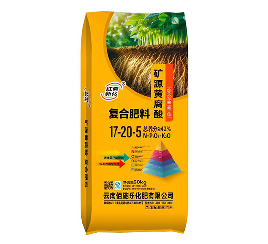 礦源黃腐酸復(fù)合肥料17-20-5-佰施樂化肥