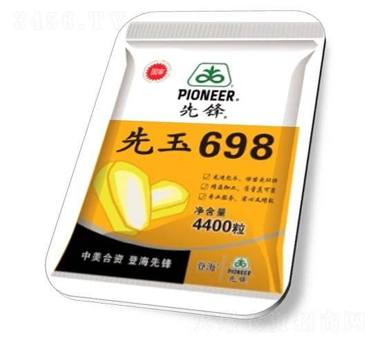 先玉698-玉米種子-高科農(nóng)種業(yè)