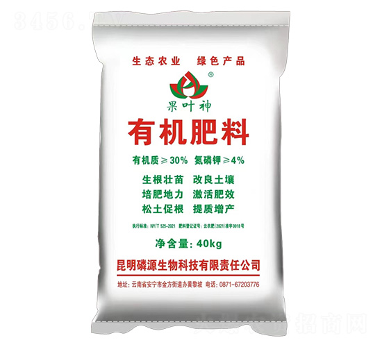 有機肥料-果葉神-和莊肥業(yè)