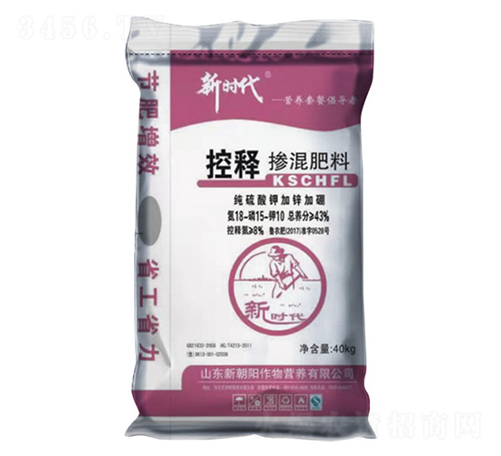 控釋摻混肥料18-15-10-新時(shí)代-新朝陽(yáng)