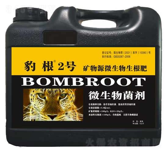 礦物源微生物生根肥-豹根2號(hào)-中特煤