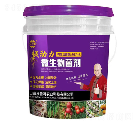 微生物菌劑-根動力-沃魯特