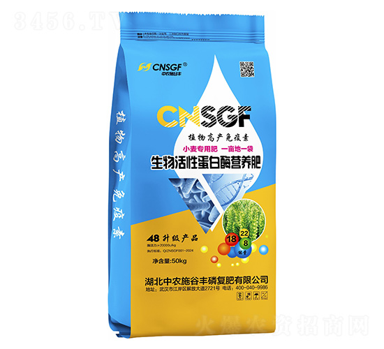 ������Ե���ø�I�B(y��ng)��50kg-���r(n��ng)ʩ���S