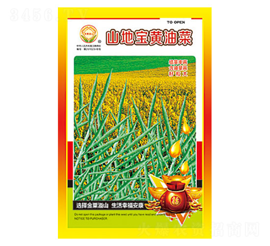 �Ͳ˷N��-ɽ�،��S�Ͳ�-̫���N�I(y��)