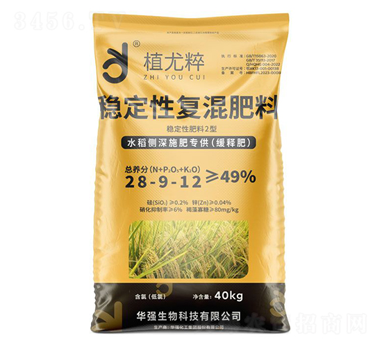 穩(wěn)定性肥料2型水稻測深施肥（緩釋肥）28-9-12-植尤粹-華強化工集團