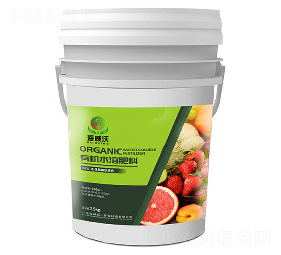 有機水溶肥（營養(yǎng)豐富型）-海威沃-海納百川