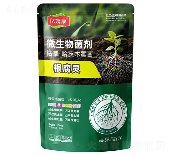 根腐靈微生物菌劑-億姆康