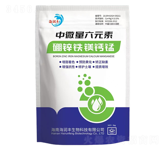 中微量六元素-海潤豐-金匠星