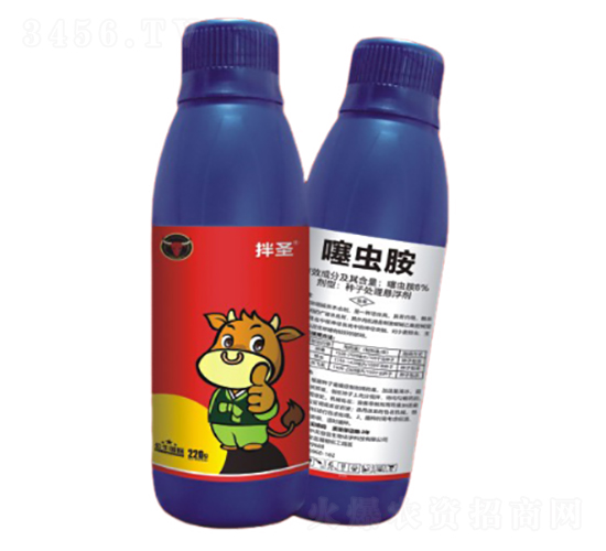 噻蟲胺-公牛國際