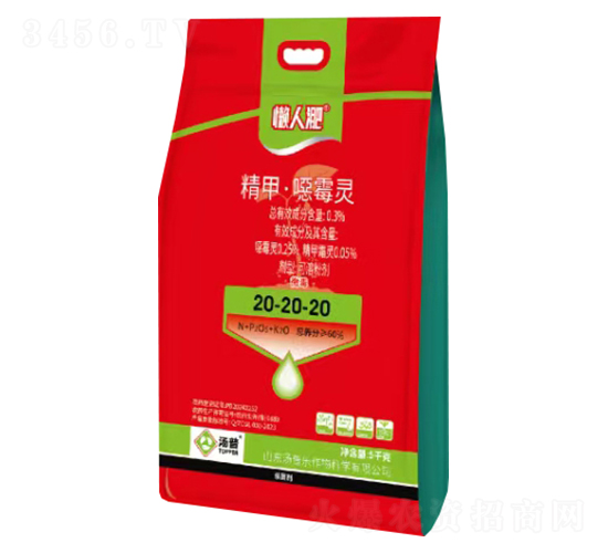 0.3%精甲·噁霉靈20-20-20-懶人淝-湯普樂