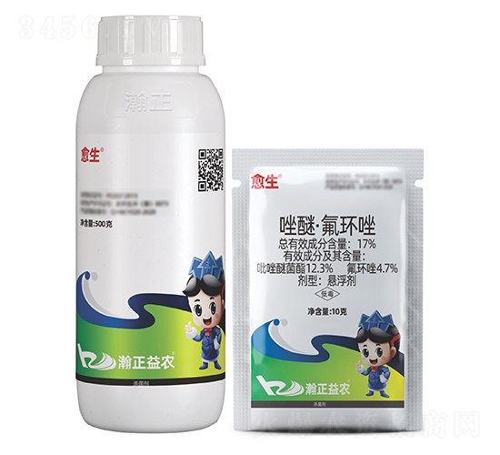 17%唑醚·氟環(huán)唑懸浮劑-愈生-瀚正益農(nóng)