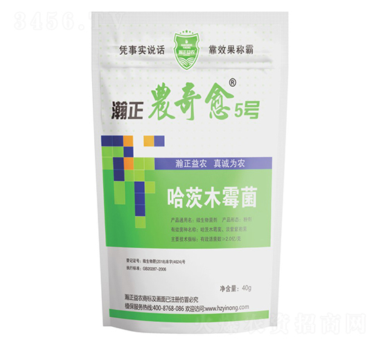哈茨木霉菌-瀚正農(nóng)奇愈5號(hào)-瀚正益農(nóng)