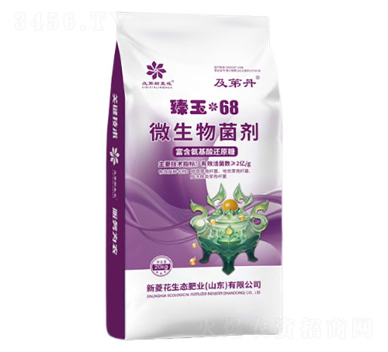 微生物菌劑-及第丹臻玉68-新菱花