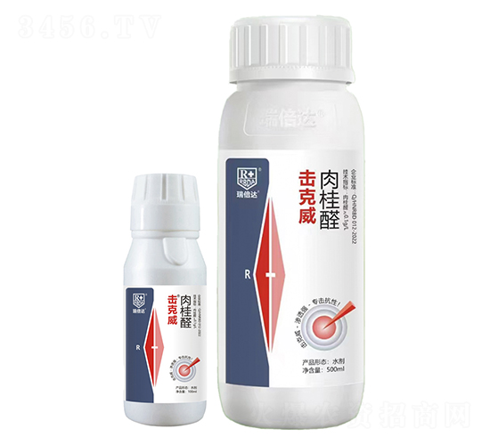 肉桂醛-擊克威-瑞倍達(dá)