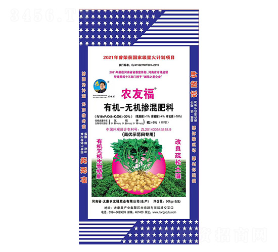 花生適用有機-無機摻混肥料-農(nóng)友福