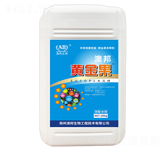 黃金果-澳邦生物
