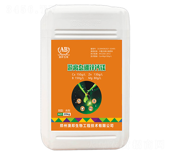 游離態(tài)硼鋅鈣鎂-澳邦生物